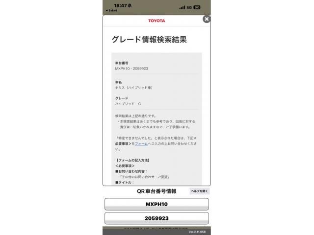 TOYOTA YARIS HYBRID 2021