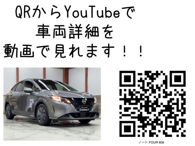 NISSAN NOTE 4WD 2023