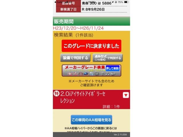 SUBARU IMPREZA SPORT 4WD 2013