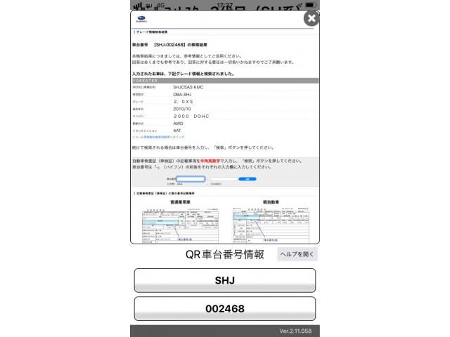 SUBARU FORESTER 2010