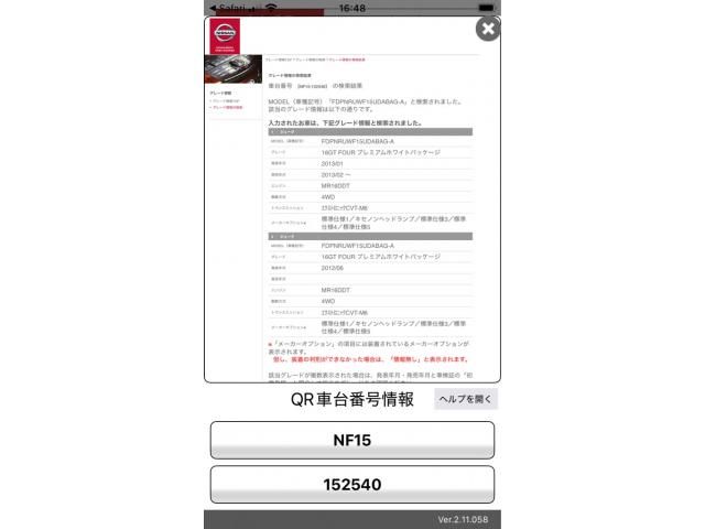 NISSAN JUKE 4WD 2013