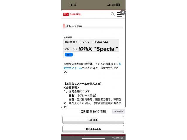 DAIHATSU TANTO CUSTOM 2013