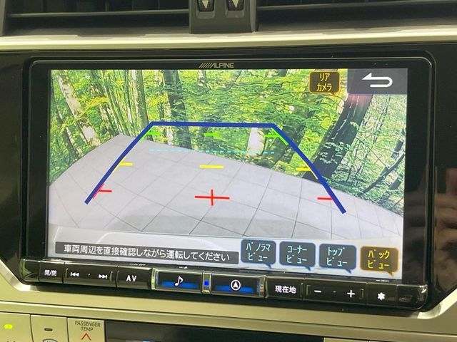 TOYOTA LANDCRUISER PRADO 2023