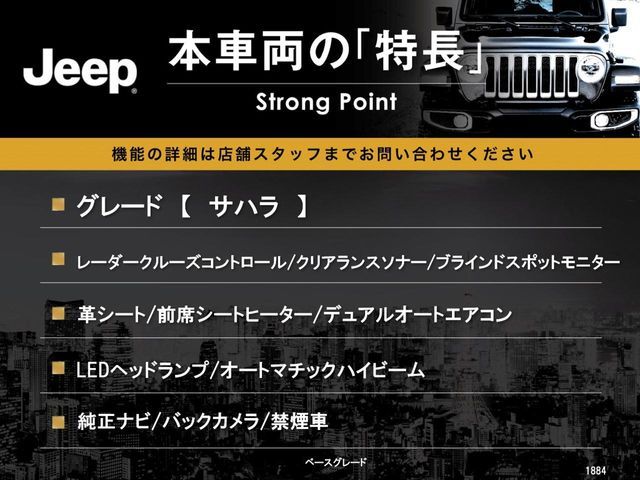 JEEP JEEP WRANGLER UNLIMITED 2021