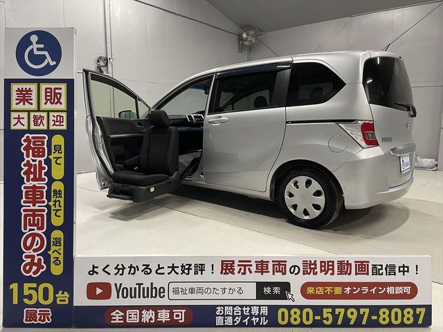HONDA FREED 2014