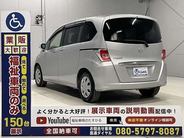 HONDA FREED 2014