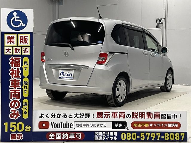 HONDA FREED 2014