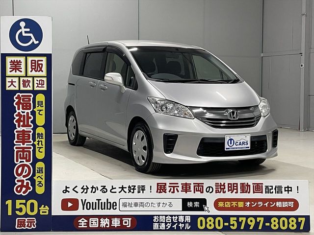 HONDA FREED 2014
