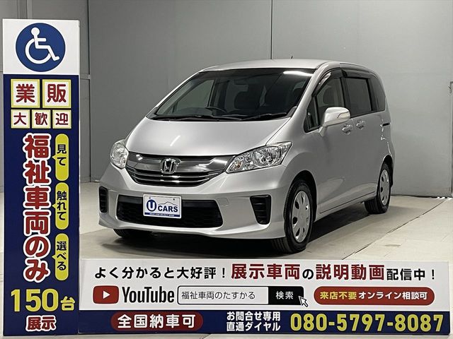 HONDA FREED 2014