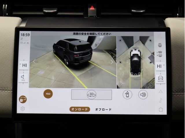 ROVER ROVER DISCOVERY SPORTS 2023