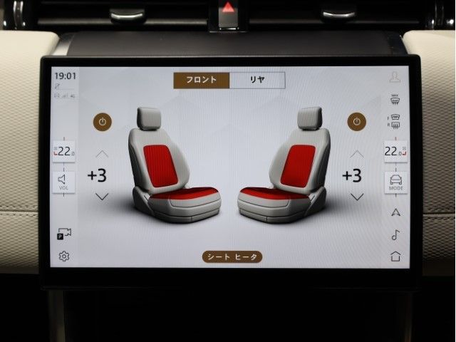 ROVER ROVER DISCOVERY SPORTS 2023