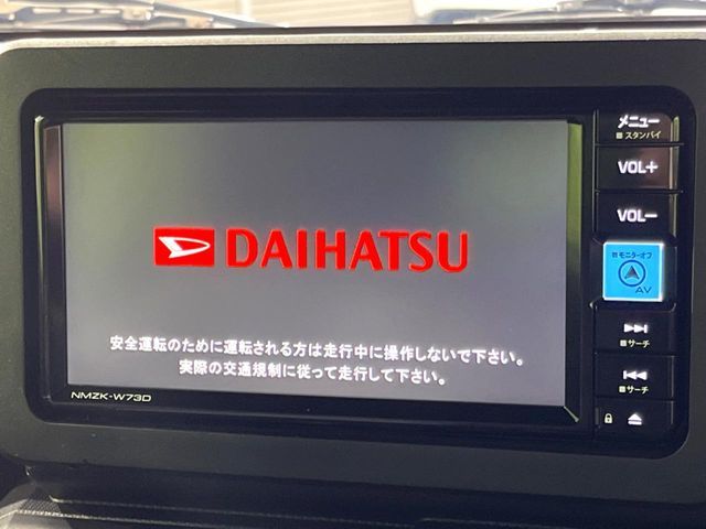 DAIHATSU TAFT 2023