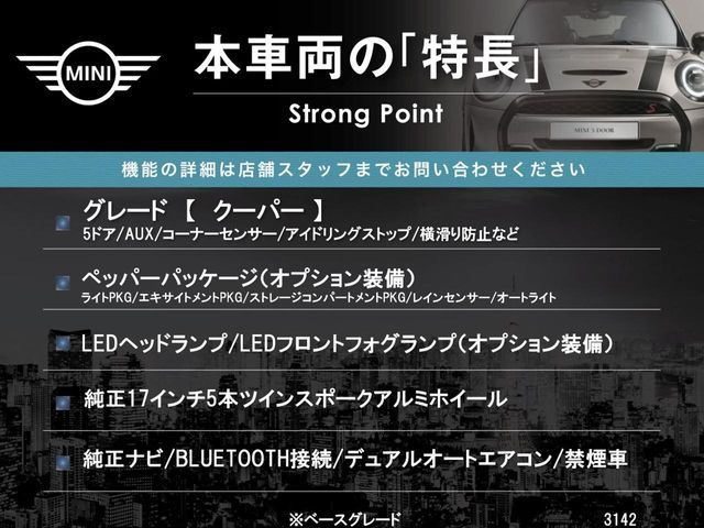 BMW BMW MINI COOPER 5DOOR 2016