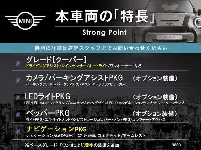 BMW MINI COOPER 5DOOR 2018