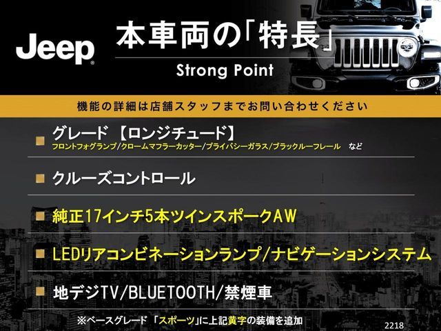 JEEP JEEP COMPASS 2018