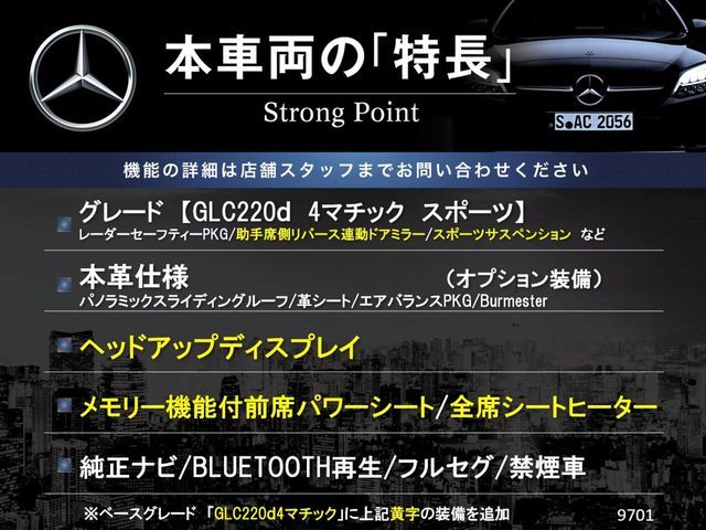 MERCEDES BENZ MERCEDES BENZ GLC class 2017