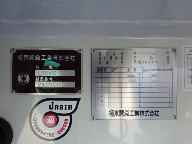 MITSUBISHI CANTER 2024