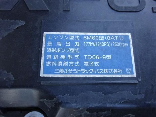 MITSUBISHI FUSOU FIGHTER 2016