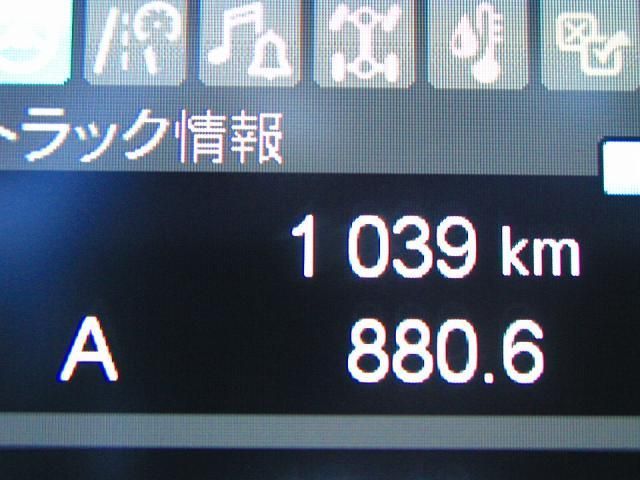 MITSUBISHI FUSOU SUPER GREAT 2025