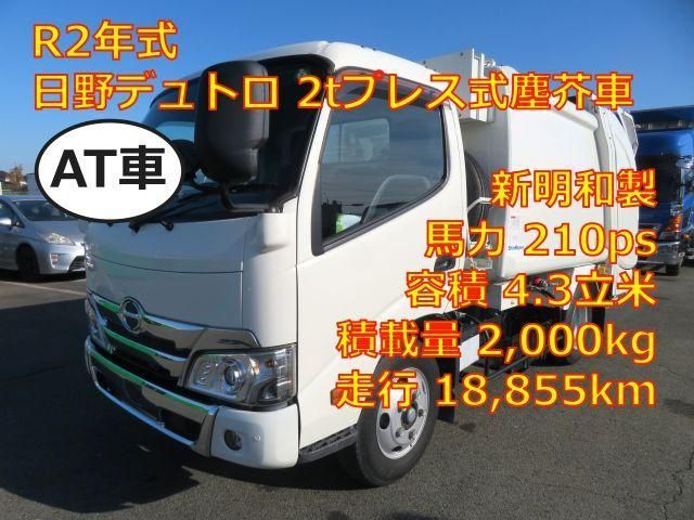 HINO DUTRO 2020