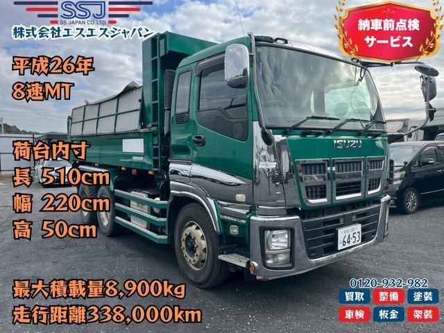 ISUZU GIGA 2014 