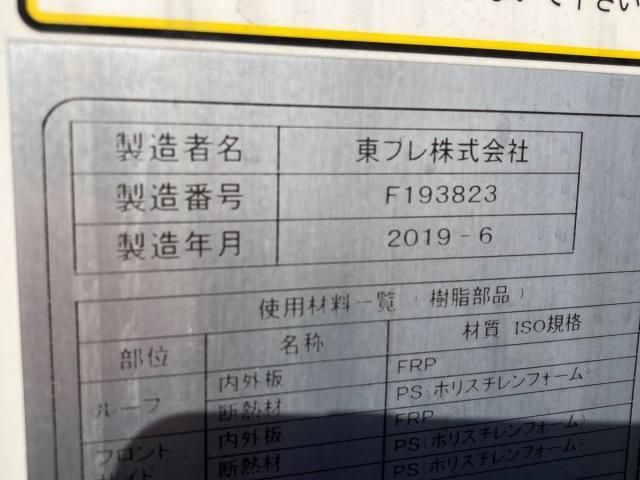 MITSUBISHI CANTER 2019