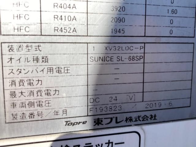 MITSUBISHI CANTER 2019