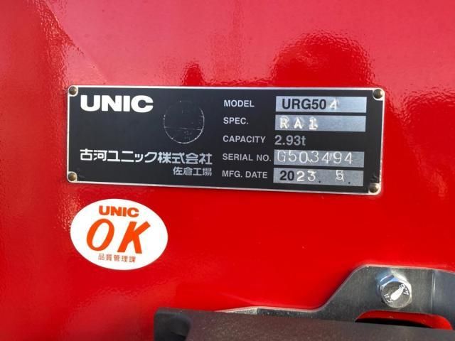 MITSUBISHI FUSOU SUPER GREAT 2023