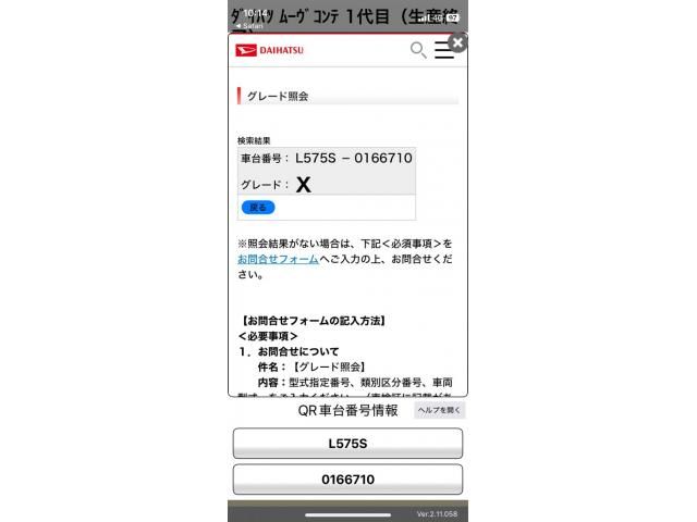 DAIHATSU MOVE CONTE 2012