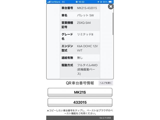 SUZUKI PALETTE SW 4WD 2012