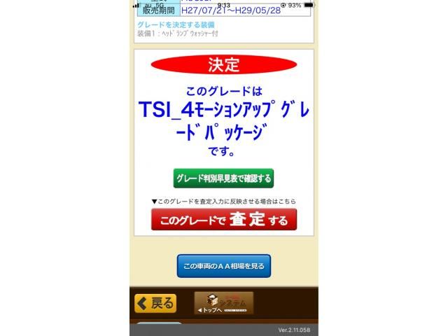 VOLKSWAGEN VOLKSWAGEN GOLF Alltrack 2015