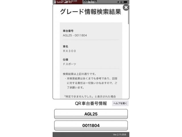 TOYOTA LEXUS RX300 AWD 2022