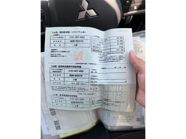 MITSUBISHI OUTLANDER PHEV 2013