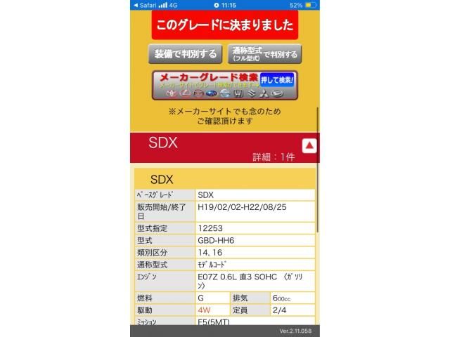 HONDA ACTY van 4WD 2010