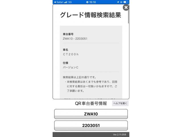 TOYOTA LEXUS CT200h 2014