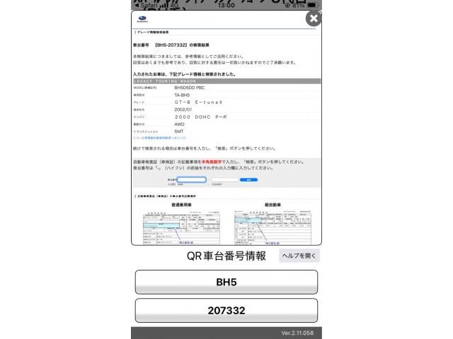 SUBARU LEGACY-TW 4WD 2002