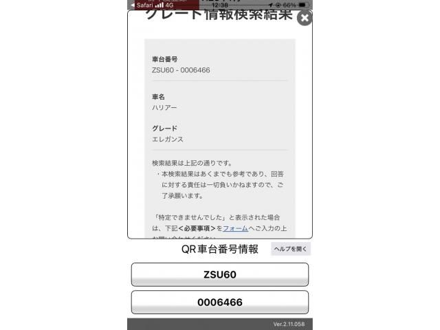 TOYOTA HARRIER 2WD 2014