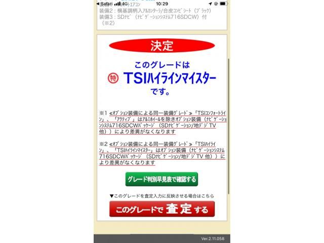 VOLKSWAGEN VOLKSWAGEN POLO 2017