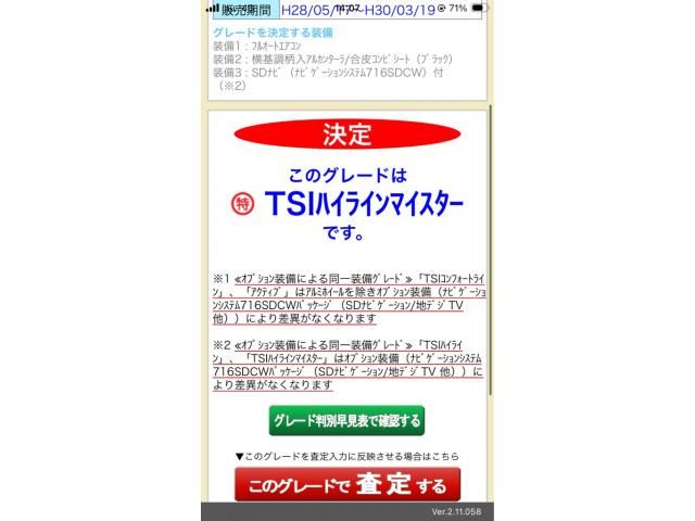 VOLKSWAGEN VOLKSWAGEN POLO 2017