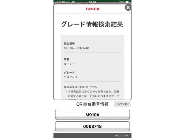 TOYOTA ROOMY 4WD 2019