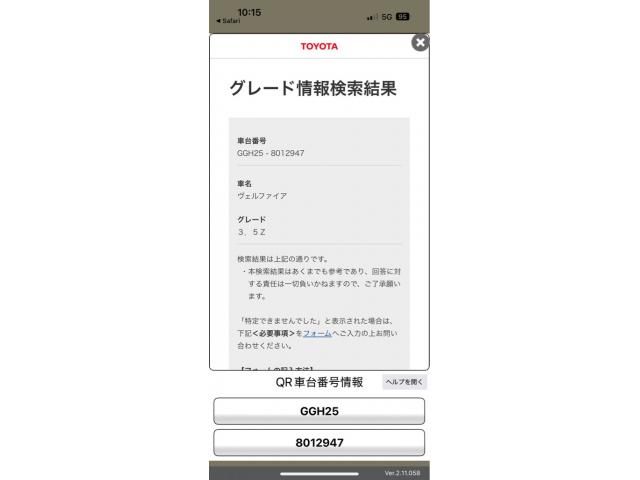 TOYOTA VELLFIRE 4WD 2010