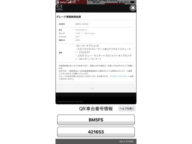 MAZDA AXELA SPORTS 2019