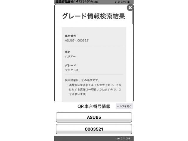 TOYOTA HARRIER 4WD 2018