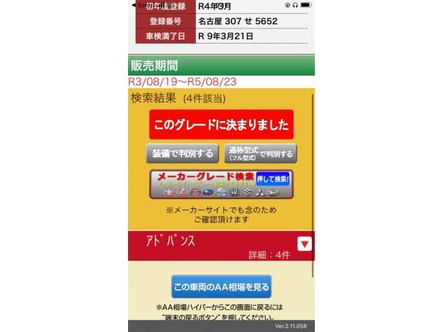 SUBARU FORESTER 2022