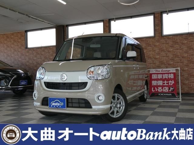 DAIHATSU MOVE canbus 4WD 1989