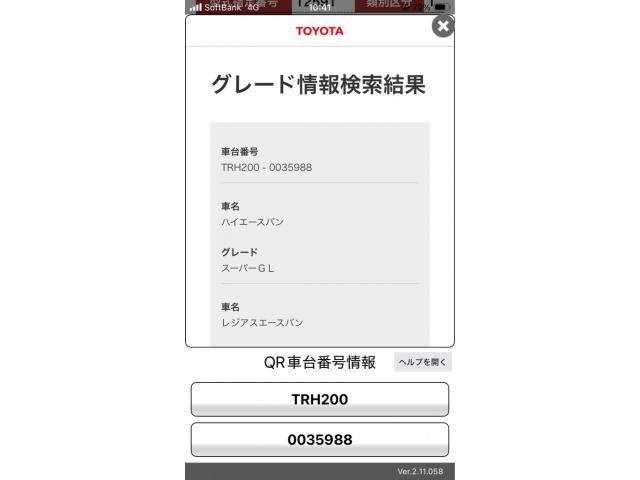 TOYOTA HIACE van 2WD 2006