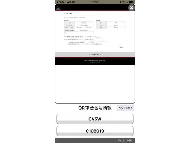 MITSUBISHI DELICA D:5 4WD 2008