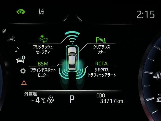 TOYOTA CROWN sedan hybrid 4WD 2019
