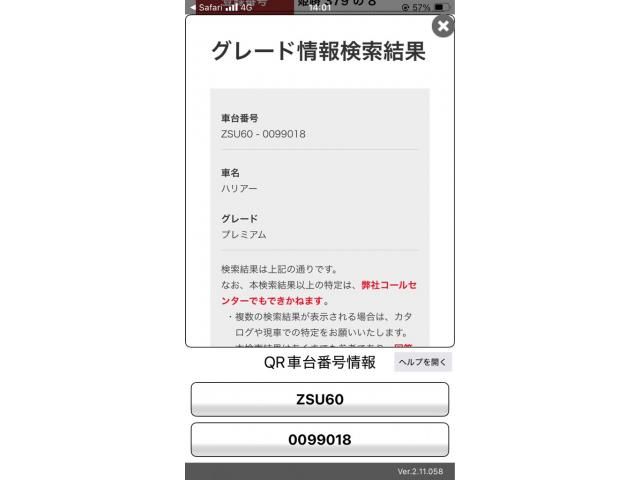 TOYOTA HARRIER 2WD 2016