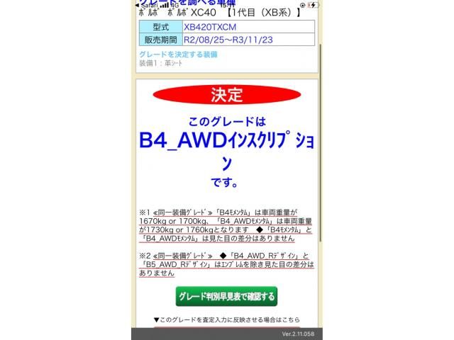 VOLVO VOLVO XC40 2021